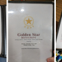 Golden Star